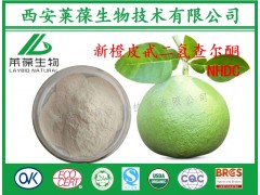 Ƥ߰,³Ƥ߰ͪ,NHDC,ζ