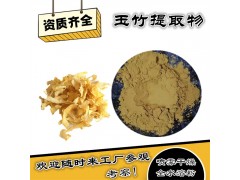 ������ȡ�� Ũ��ˮ�������