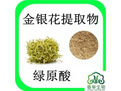 ��������ȡ�� ��ԭ�� ���ٷ������۽�������ȡҺ����