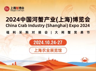 2024�й���з��ҵ���Ϻ���������