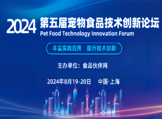 2024��������ʳƷ����������̳