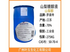 �޸���ɽ�洼  ʳƷ���Ӽ� �޸���70.70ɽ���Ǵ�