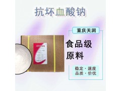 �ֻ���Ӧ ����Ѫ����ʯҩVC��Ӫ���Լ�ʳƷ��