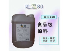 �ֻ���Ӧ����80ʳƷ������80