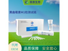 ����ù����M1���ټ����ֽ��ţ�̡����̼�⣩