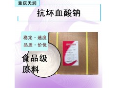 ����ά����C��ʳƷά����c��VC��L-����Ѫ��������vc