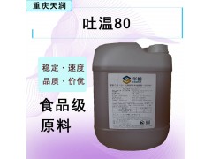 ����80ʳƷ������80�黯��ɽ�洼����������ʳƷ������80