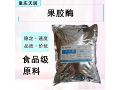 ����øʳƷø�Ƽ���֭ ���ƹ�ͷ��30000iu/g�͹���ø