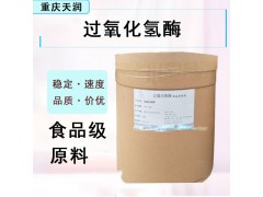 ��������ø ʳƷ��ø�Ƽ� ø����10��u/g ��������