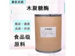 �ֻ�����ľ����øø�Ƽ�ʳƷ��ľ����ø�ֽ�ø1��Ug����決