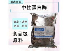 ���Ե���øʳƷ�� ø�Ƽ����Ե���ø1kg/����