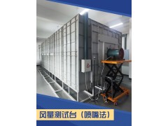 ��������̨���취 ����������ܲ��Է���̨