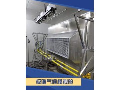 JI������ģ��� �ۺϻ����տ��н�ѧ�豸