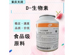 �ֻ�D-������2%ʳƷ��ά����H��øRά����B7ά����h