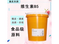 ��Ӧ�����ʳƷ��Ӫ��ǿ����ά����B5D-������������