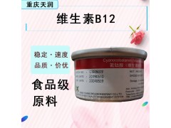 ά����B12���ܰ��� 1%/98%ʳƷ��Ӫ��������VB12