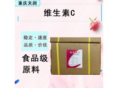 �ֻ���Ӧά����C����Ѫ��ʯҩά����Cԭ��99%ʳƷ��