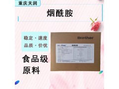 �ֻ���ӦʳƷ��ά����B3 ������ϵ�������� Ӫ��ǿ����