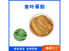 ʳҶ�ݷ� ʳҶ����ȡ�� 10:1 ʳƷ��