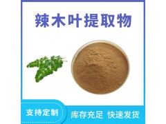 ��ľҶ��ȡ�� ��ľҶ���� ˮ������ľҶ�� Դͷ���� ������