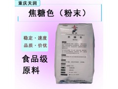 ��ӦʳƷ������ɫ������ɫ��ĩ±��Ʒ����Ʒ��ɫ���������