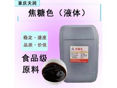 ��ӦʳƷ������ɫ������ɫҺ��±��Ʒ����Ʒ��ɫ��