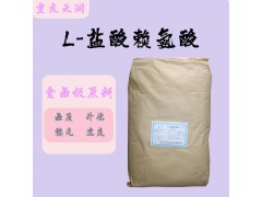 ������֤ ʳƷ�� L-����������/25kg/�� ������������