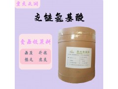 ֧�������� BCAA2:1:1 ʳƷ��25kg/Ͱ ��ӭ��ѯ