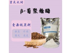 ��-�Ͼ���øʳƷ��ø�Ƽ�1Kg/��������֤��-�Ͼ���ø