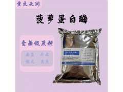 ���ܵ���øʳƷ��ø�Ƽ�1Kg/��������֤ ���ܵ���ø