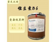 Ʒʱ֤ ʳƷ άB6 VB6 25kg άB6