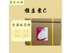 ӦʳƷ L- Ѫ VC άC άC