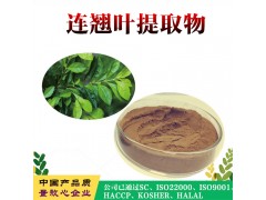 ����Ҷ��ȡ�� ��ʳƷԭ��