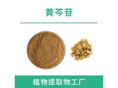 ������ ������ȡ�� ˮ���Է�ĩ