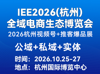 IEE 2026�����ݣ�ȫ�������̬������