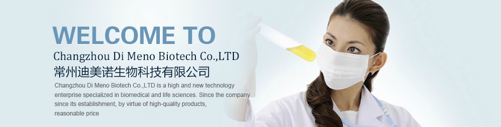 常州迪美诺生物科技