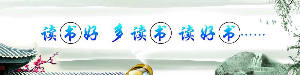 食品图书专营店