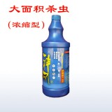 神网牌杀虫剂绿色环保杀虫喷气雾剂型食品工厂蟑螂蚊子蚂蚁臭虫螨虫专杀无味无毒害