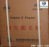 供应维生素E(粉）（油）