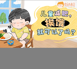 ��ͯ���ʣ������Ϳ�������