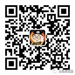 微信图片_20180821090906