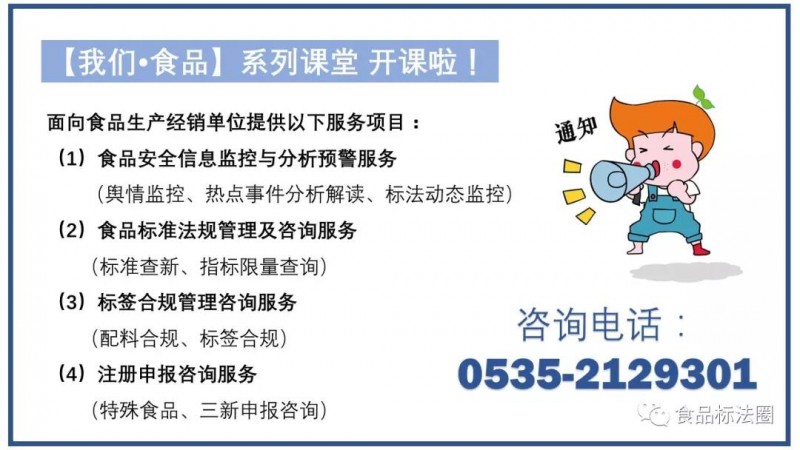 微信图片_20180821090912