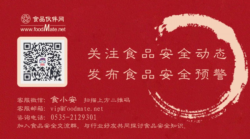 食品标法圈+广告图_横版海报_2020-01-19-0