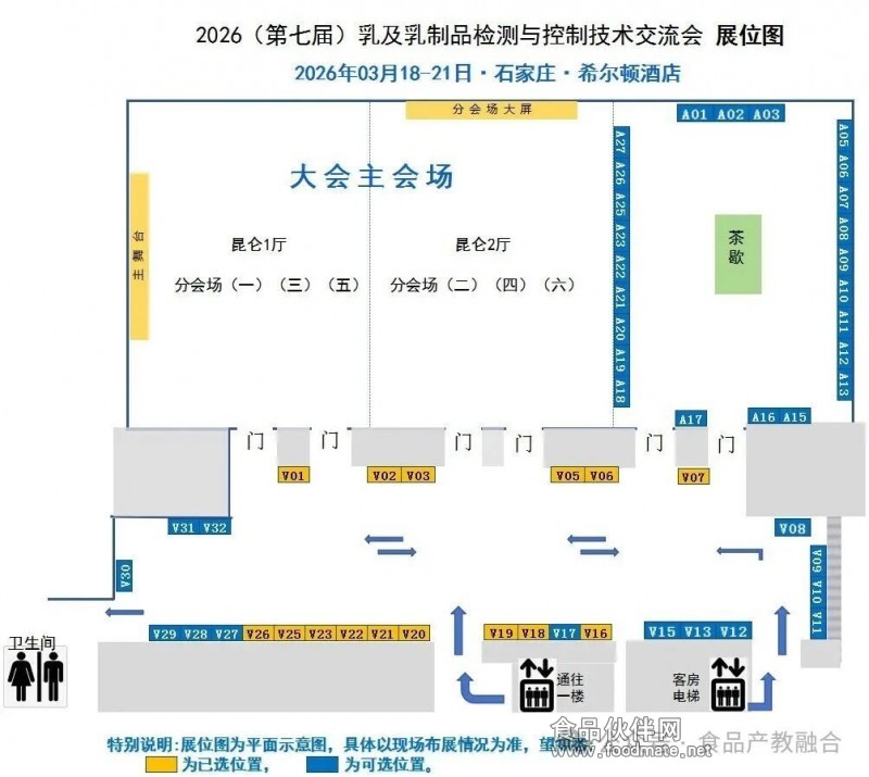 微信图片_2025-12-10_113842_977