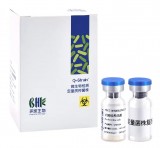 QSM010  生活饮用水大肠埃希氏菌质控样品(多管发酵法)