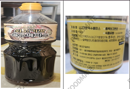 韩国召回使用过期原料的调味酱汁产品