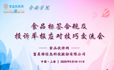 2020ʳƷ��ǩ�Ϲ漰Ͷ�߾ٱ�Ӧ�Լ��ɽ�����������Ļ