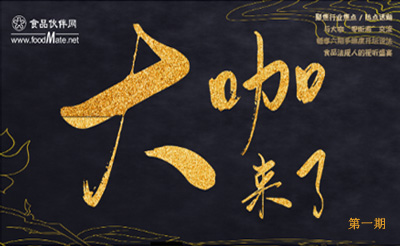 �������ˡ���һ�� ��ʳƷ��ʶ�ල�����취����������壩��������Բ������