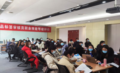 ף�أ�ȫ������ʳƷ��ǩ���Ա��������