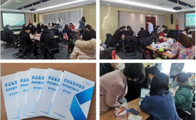 ȫ������ʳƷ��ǩ���Ա��λ���ܸ�λ��ѵ���Ͼ�����